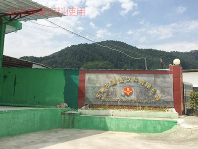 黃江醫院桶裝水供應商源美飲料的成本分析